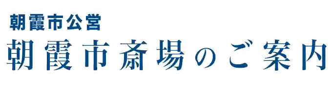 TOPロゴ